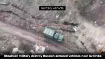 Ukrainian military destroy Russian armored vehicles near Avdiivka