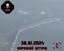 30.01.2024. A massive Russian mechanized attack was repelled by the soldiers from the 72nd mechanized brigade. 3 tanks, 7 MT-LBs and 1 BMP were destroyed.